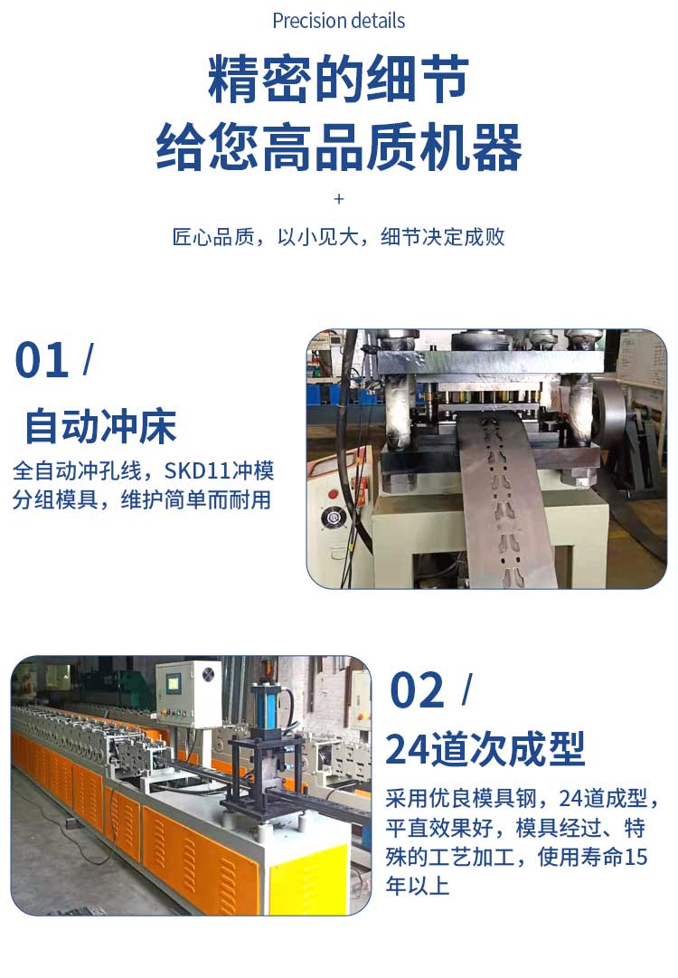 倉儲貨架機,貨架立柱成型設備